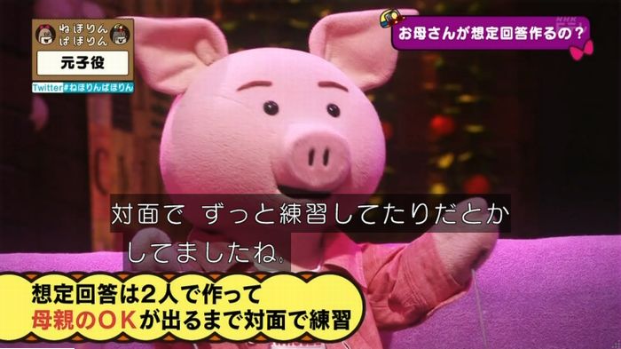 ねほりん元子役のキャプ125