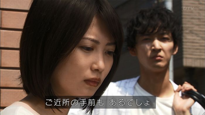 ウツボカズラの夢2話のキャプ38