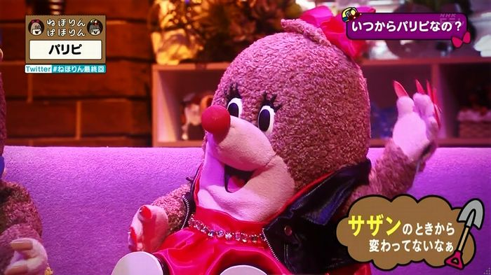 ねほりん 最終回のキャプ273