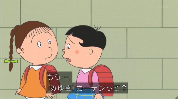 サザエさんのキャプ87