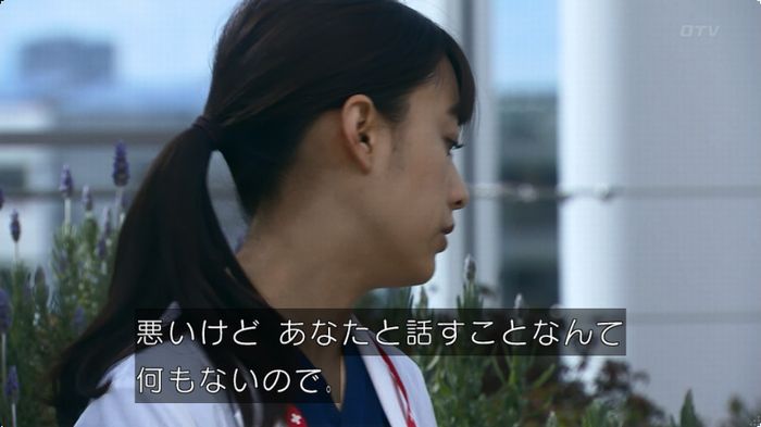 嘘の戦争のキャプ332