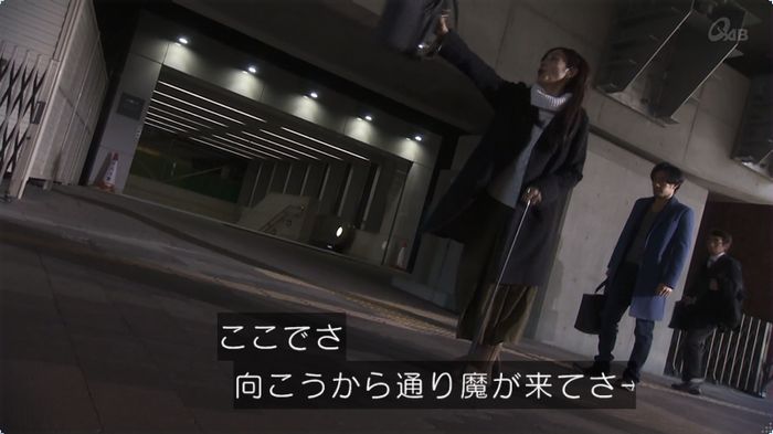奪い愛 3話のキャプ354
