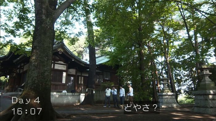 僕たちがやりましたのキャプ289