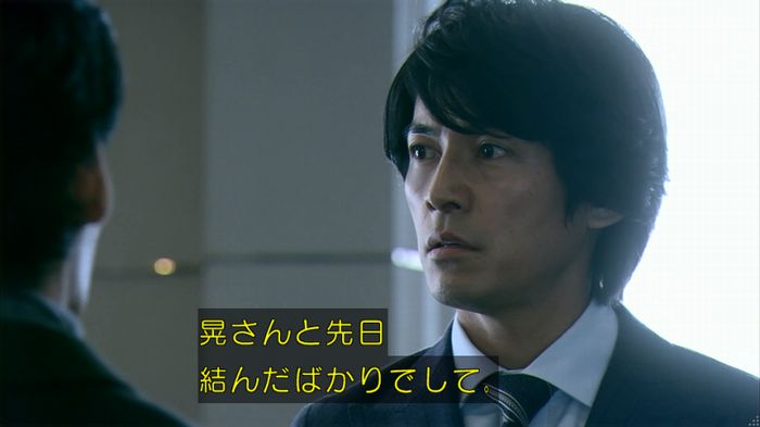 嘘の戦争 1話のキャプ248