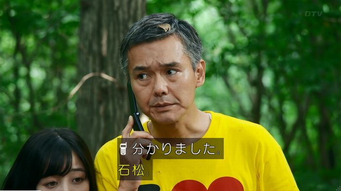 警視庁いきもの係 9話のキャプ629