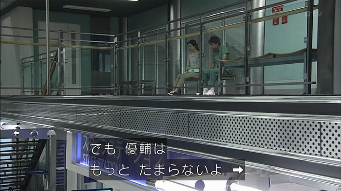 コード・ブルー4話のキャプ474