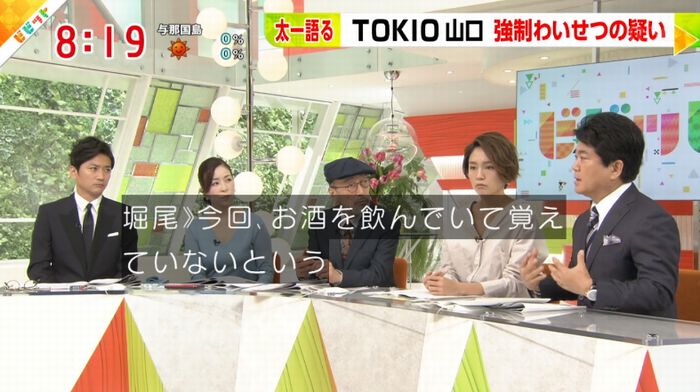 ビビットのキャプ121