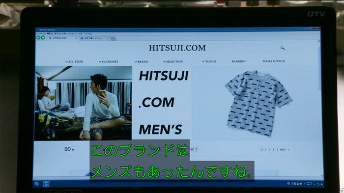 人は見た目が100パーセントのキャプ298