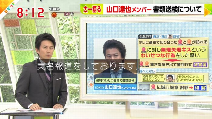 ビビットのキャプ41
