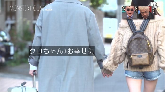 水ダウのキャプ246