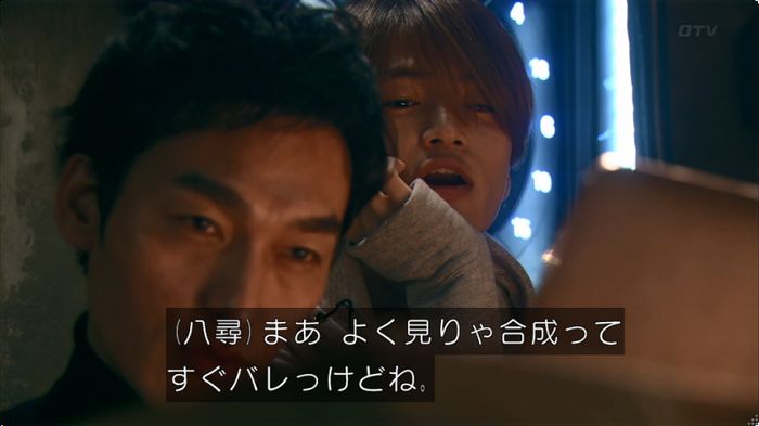 嘘の戦争のキャプ318