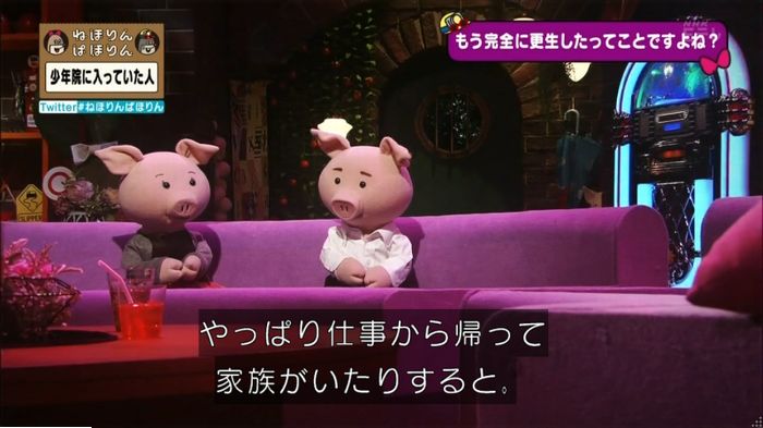 ねほりんぱほりんのキャプ414