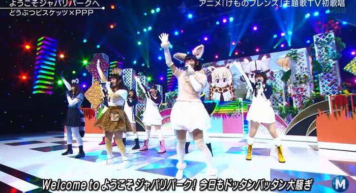 ミュージックステーションのキャプ49
