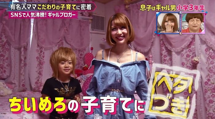 もしかしてズレてる?のキャプ50