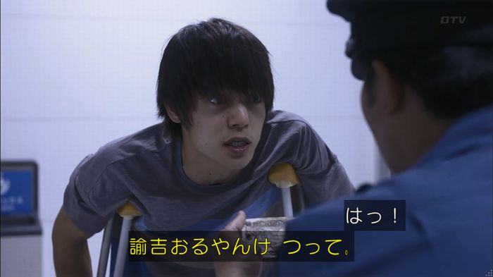 僕たちがやりましたのキャプ348