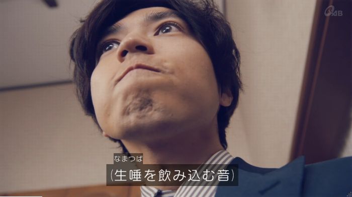 家政婦のミタゾノ 2話のキャプ360