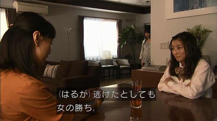 ウツボカズラの夢4話のキャプ194