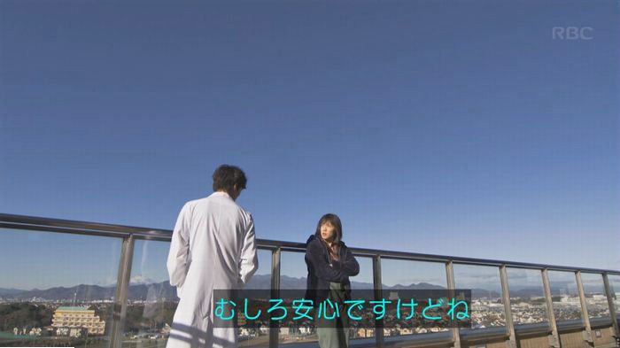コウノドリ最終回のキャプ96