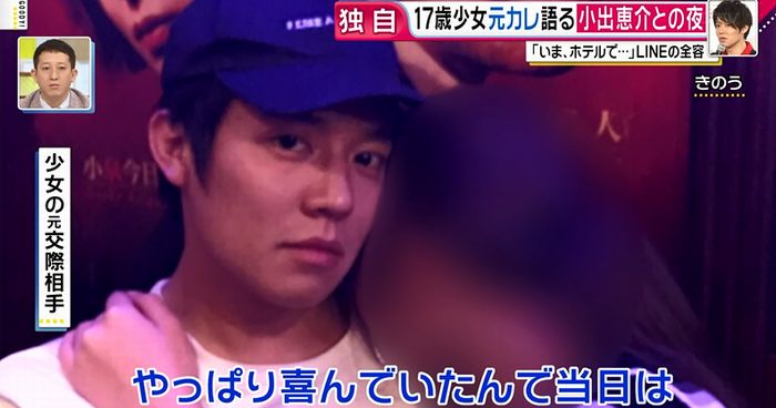 グッディのキャプ38