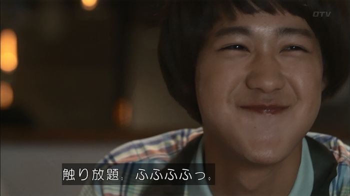 僕たちがやりましたのキャプ301