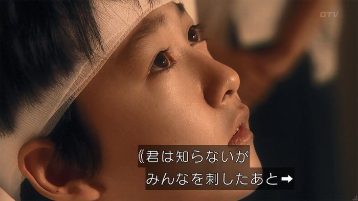 嘘の戦争のキャプ506