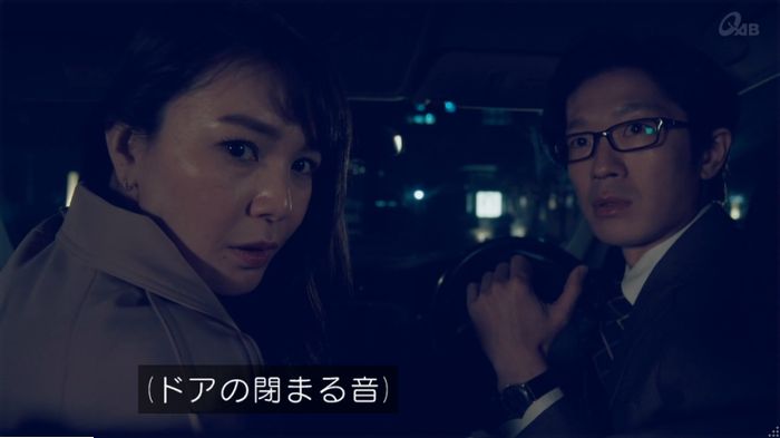 家政婦のミタゾノ 2話のキャプ529