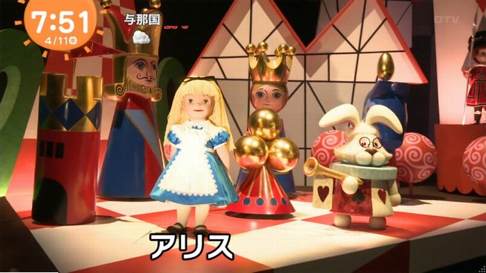 めざましテレビのキャプ14