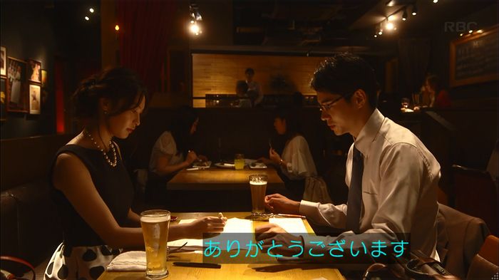 あなたのことはそれほどのキャプ193