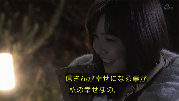 奪い愛 4話のキャプ440