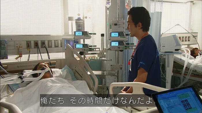 コードブルー3話のキャプ276