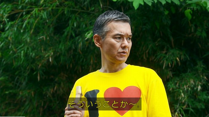 警視庁いきもの係 9話のキャプ530