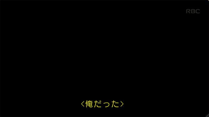 リバース 最終回のキャプ15