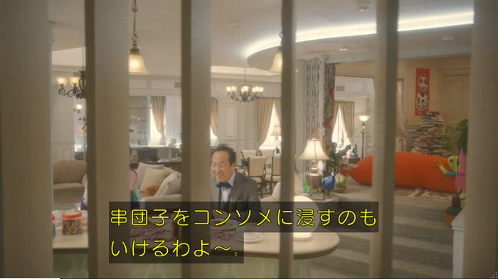 コンフィデンスマンJP 1話のキャプ438