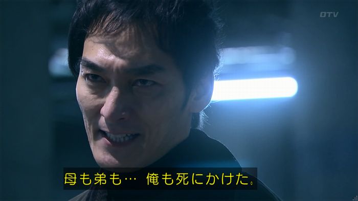 嘘の戦争のキャプ372