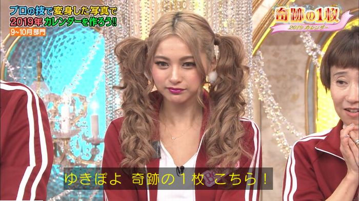 ロンハーのキャプ33