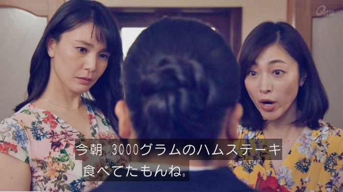 家政婦のミタゾノ 2話のキャプ573