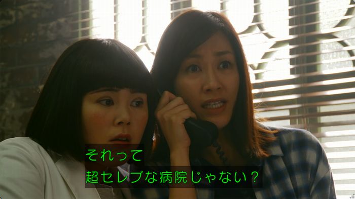 人は見た目が100パーセントのキャプ72