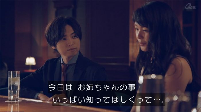 家政婦のミタゾノ 2話のキャプ508