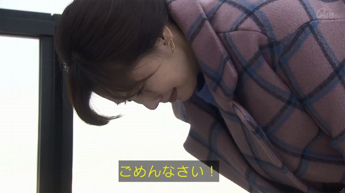 奪い愛 4話のキャプ177