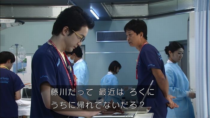 コード・ブルーのキャプ173