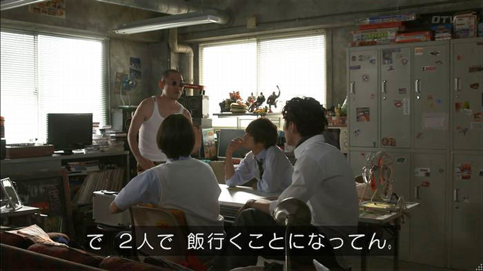 僕たちがやりましたのキャプ264