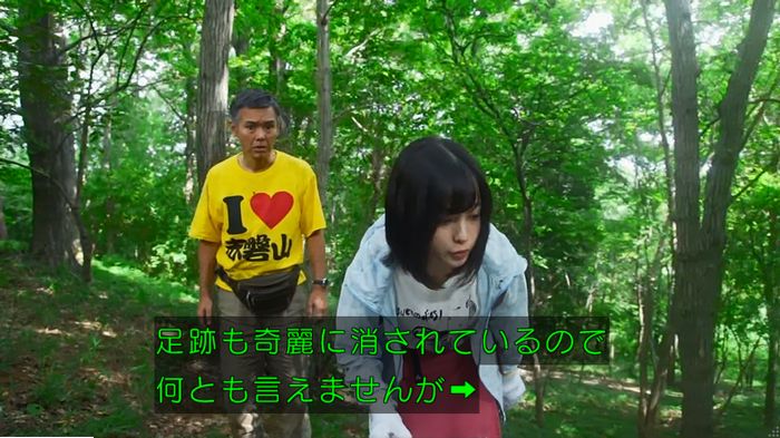 警視庁いきもの係 9話のキャプ583