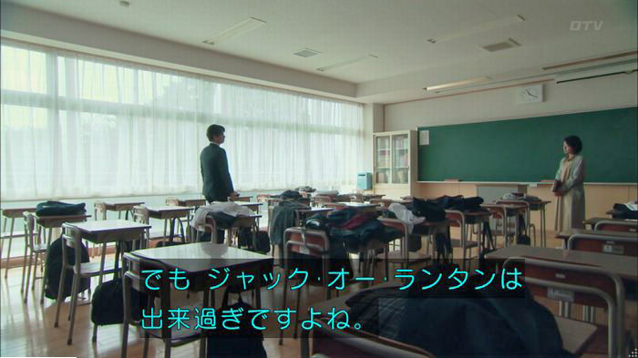 明日の約束のキャプ117
