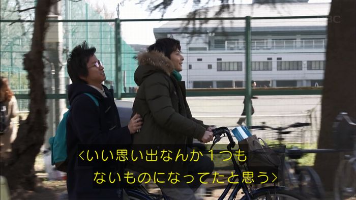 リバース 1話のキャプ804