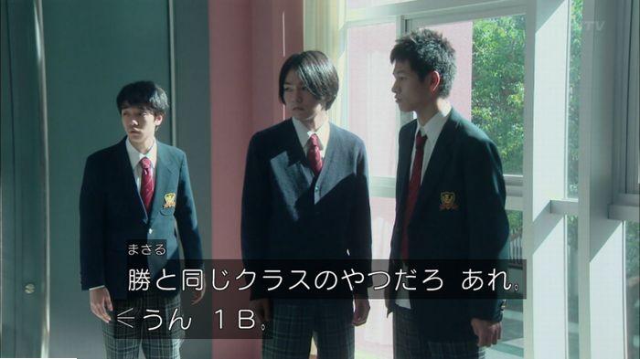 明日の約束のキャプ427