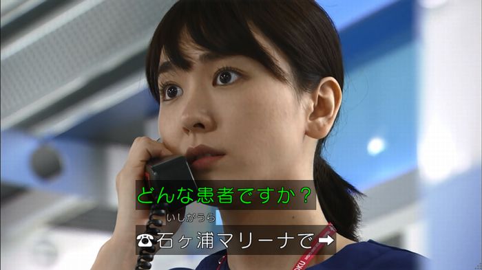 コード・ブルー2話のキャプ387