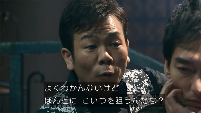 嘘の戦争のキャプ475