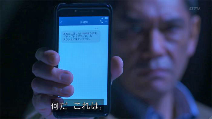 FINALCUTのキャプ588
