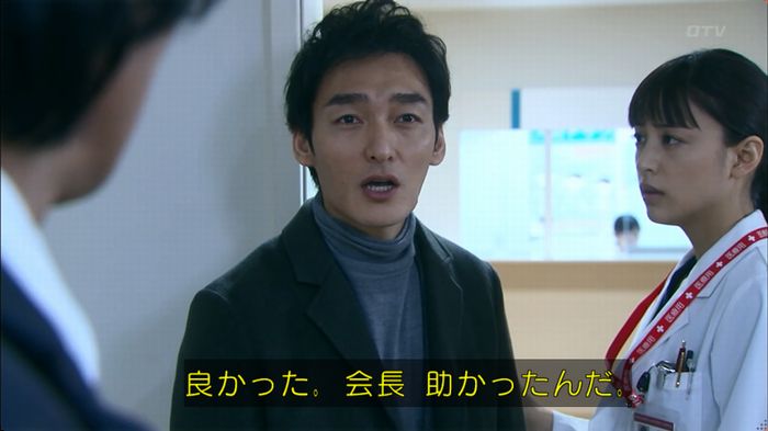 嘘の戦争のキャプ14