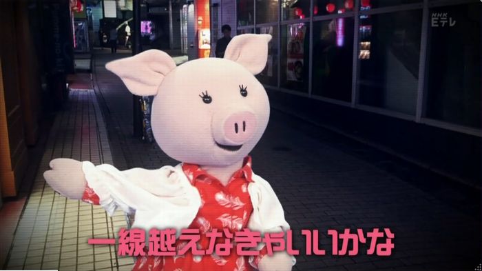 ねほりんぱほりんのキャプ14